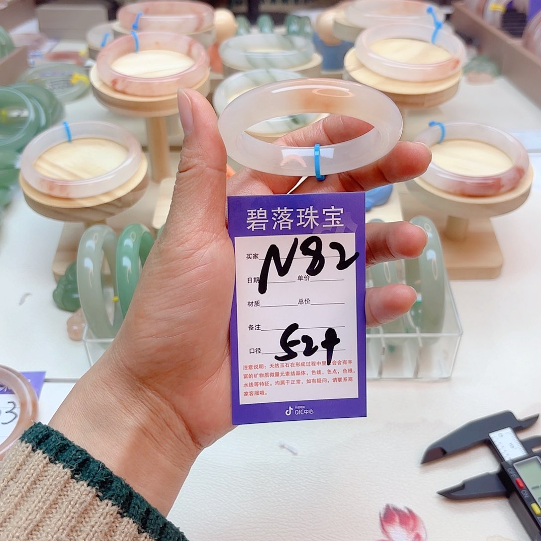 石英质玉手镯未镶嵌