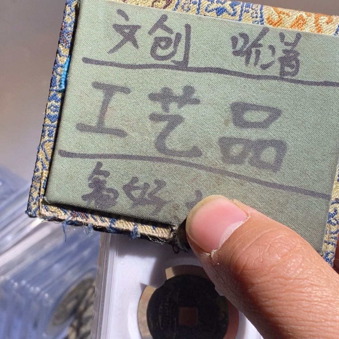 大叶紫檀（黑酸枝木类）定制版乾隆