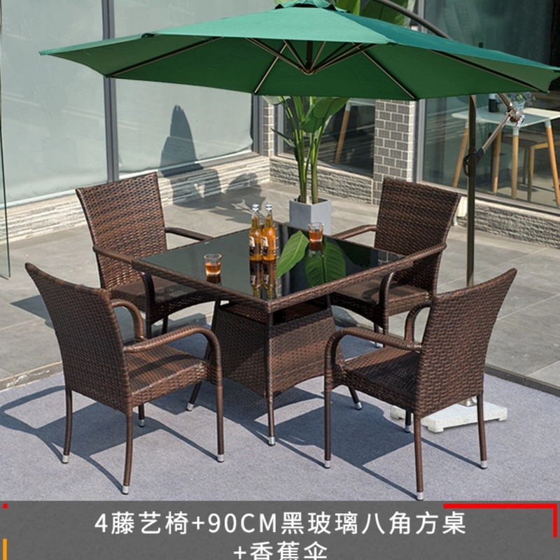 户外桌椅组合太阳餐厅藤编椅三件套室外小茶几院子花园阳台藤桌椅