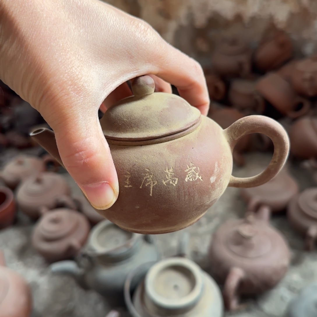 紫砂茶宠紫砂茶具紫砂茶具