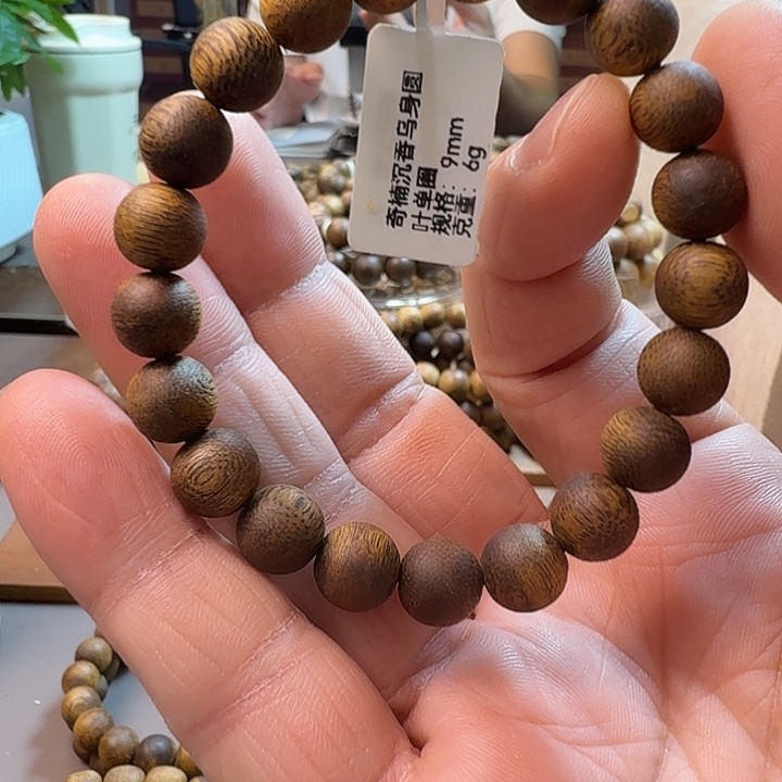 锦***瑶沉香碎屑沉香奇楠沉香单圈9mm6g