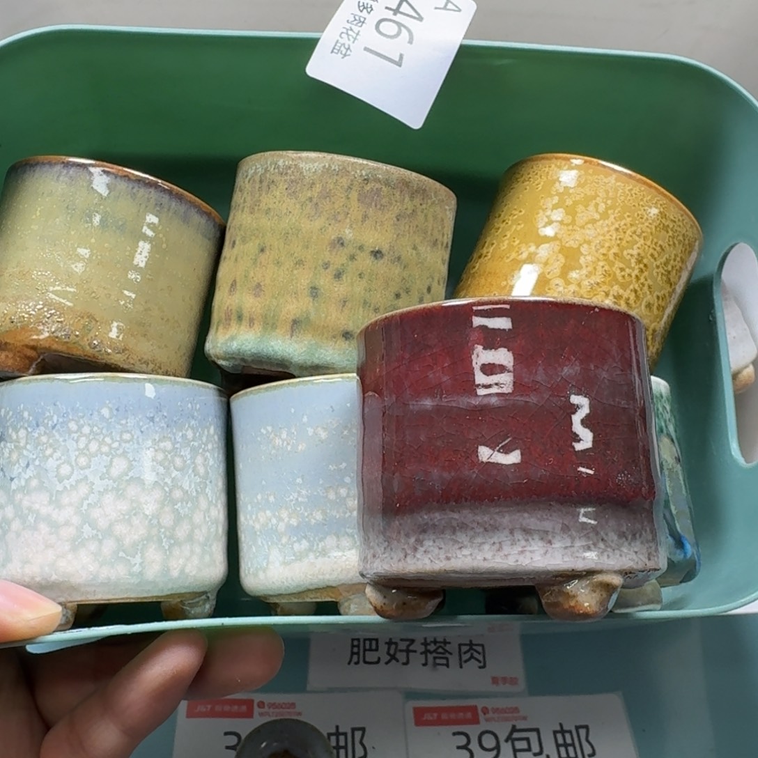 ****子陶瓷艺术品设计与制作