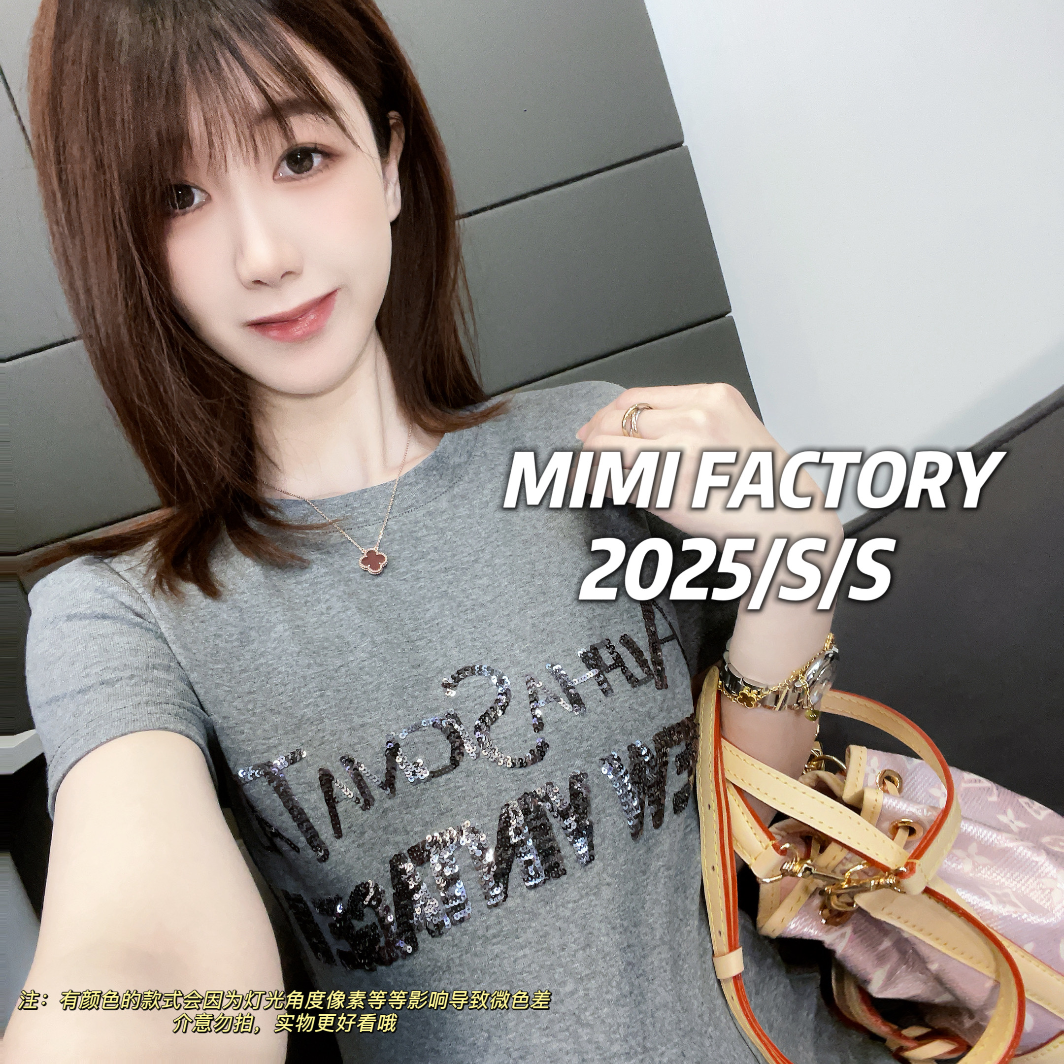 芈芈 2025新款短袖 创意亮片刺绣短袖T恤女修身显瘦上衣2355 #