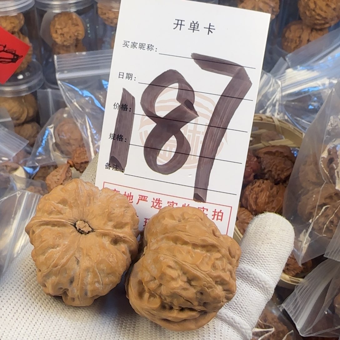 文玩核桃吊坠蛤蟆