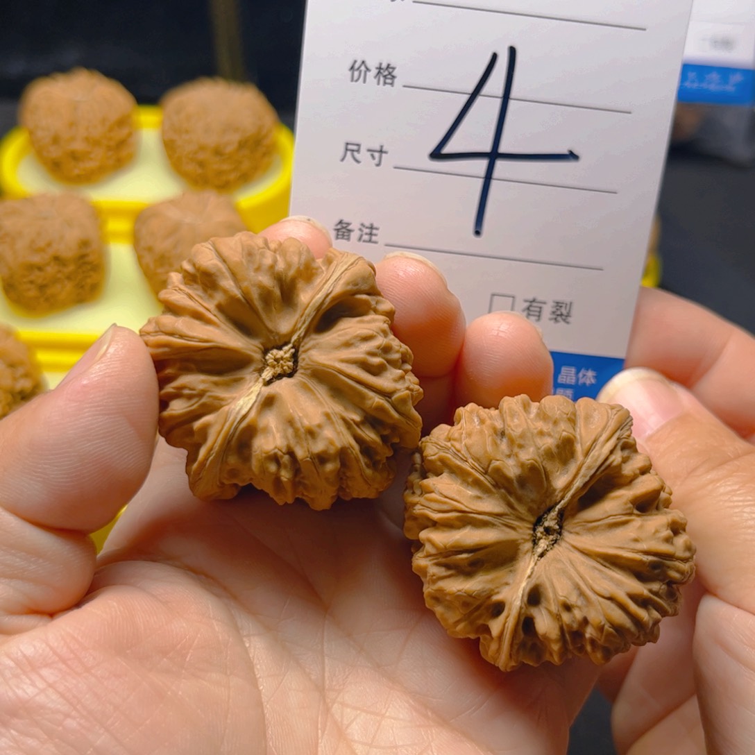 文玩核桃吊坠平谷凹底4.1