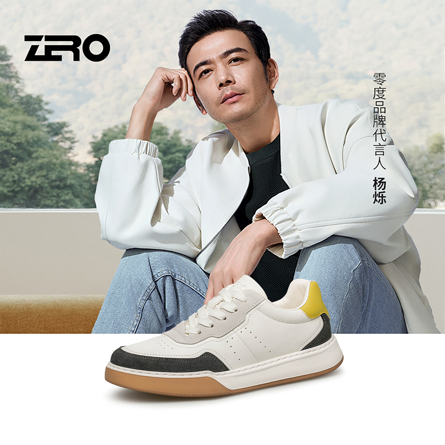Zero/零度尚品男百搭情侣透气休闲拼色板鞋系带软底时尚耐磨白鞋