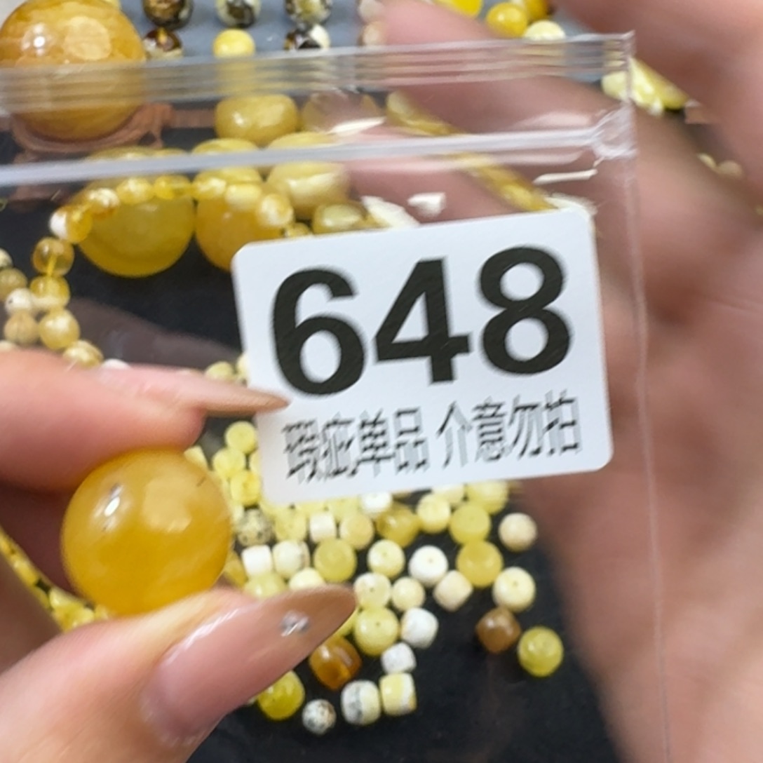 琥珀裸石未镶嵌琥珀蜜蜡未镶嵌瑕疵品17