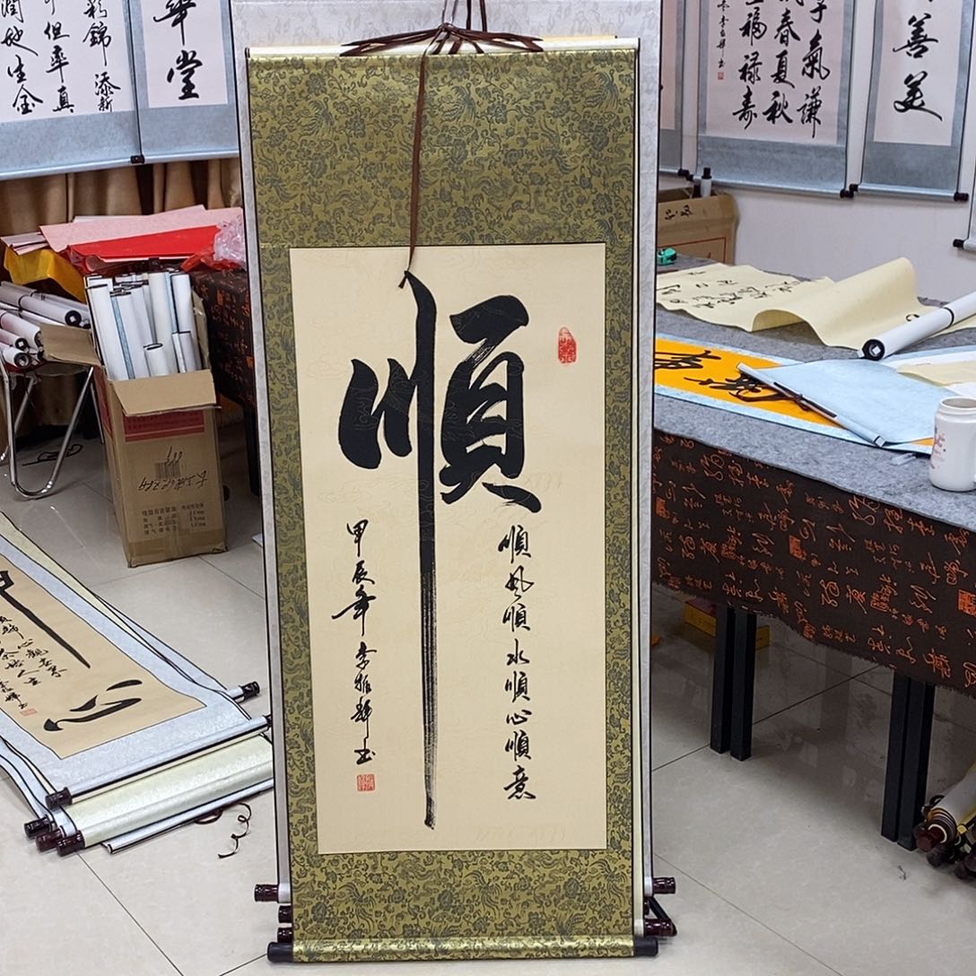 书法书法作品参加