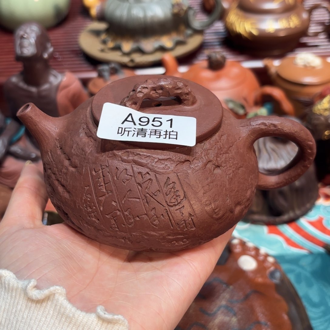 壶原矿精品高端紫砂壶