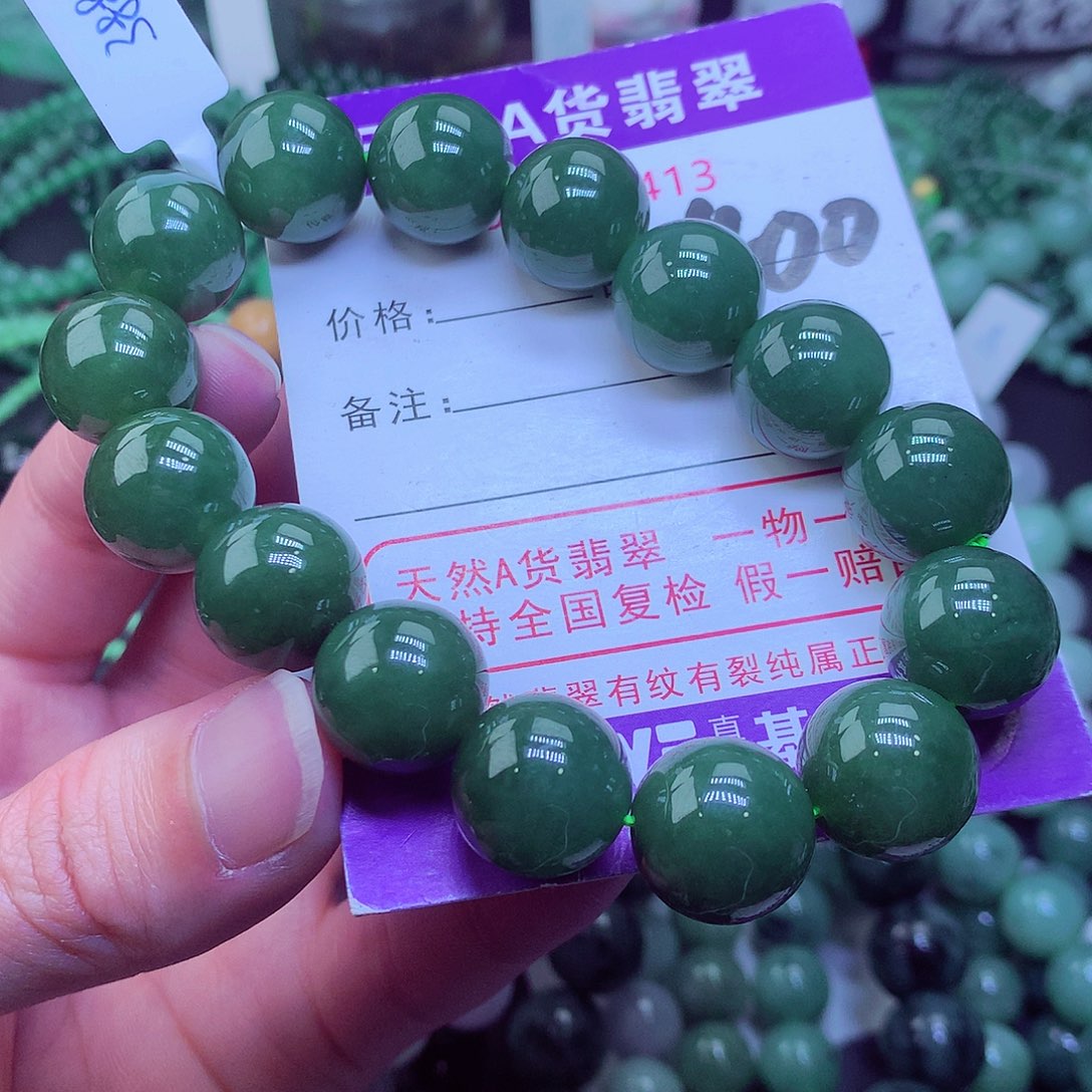 翡翠毛衣链未镶嵌卢****子