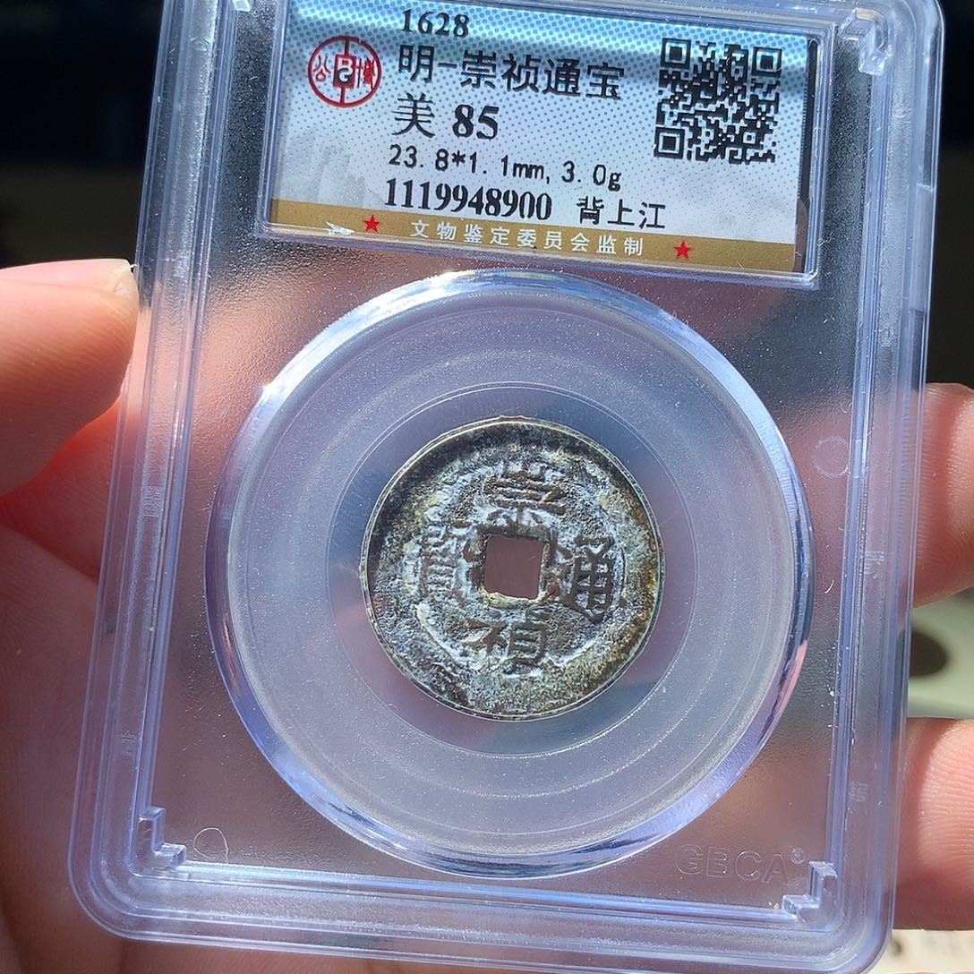 金属QY。阿钱钱钱钱钱8900