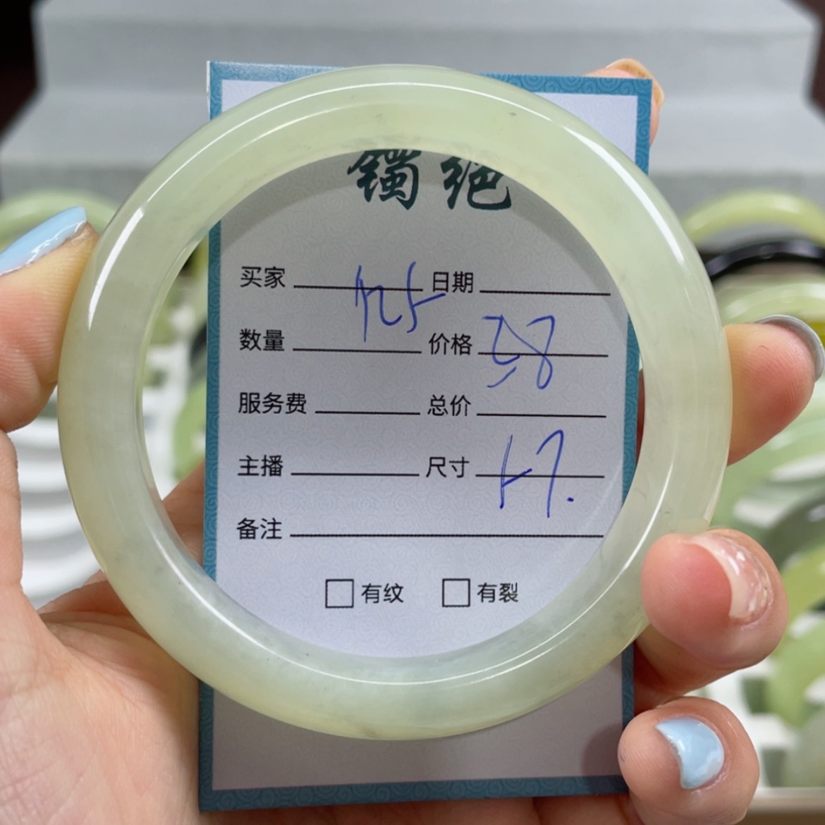 【闪购商品】蛇纹石玉手镯未镶嵌