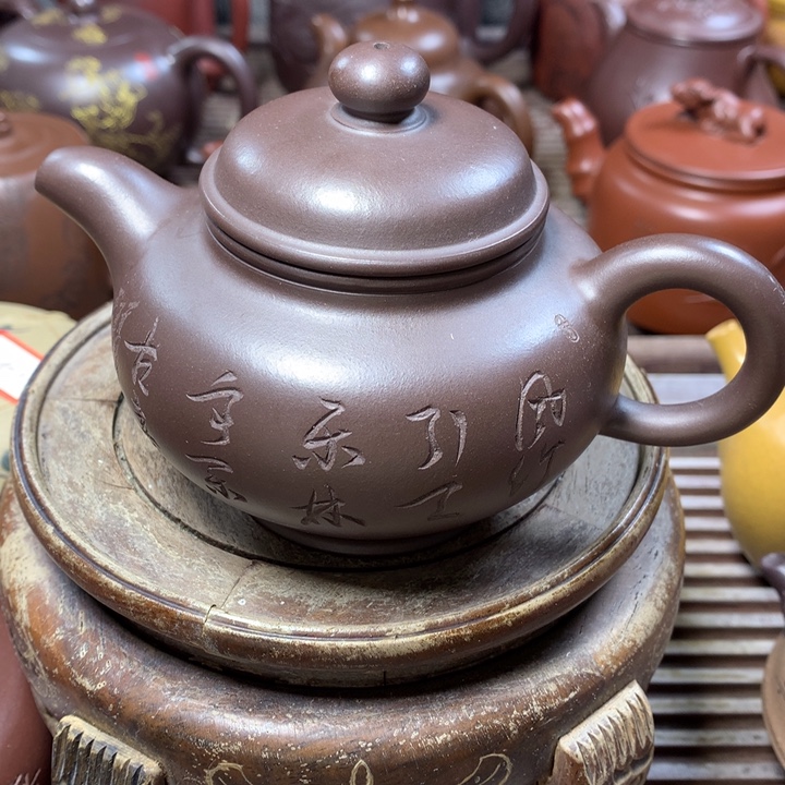 紫砂茶壶原矿手工172