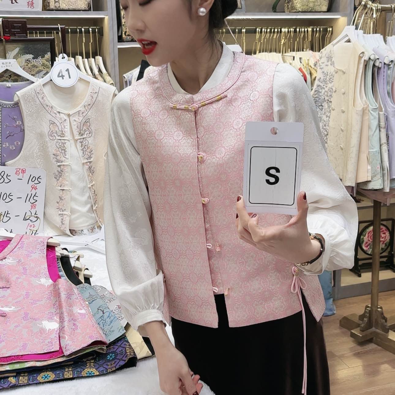 【闪购商品】z**张苏绣的发展历程第二章第二章
