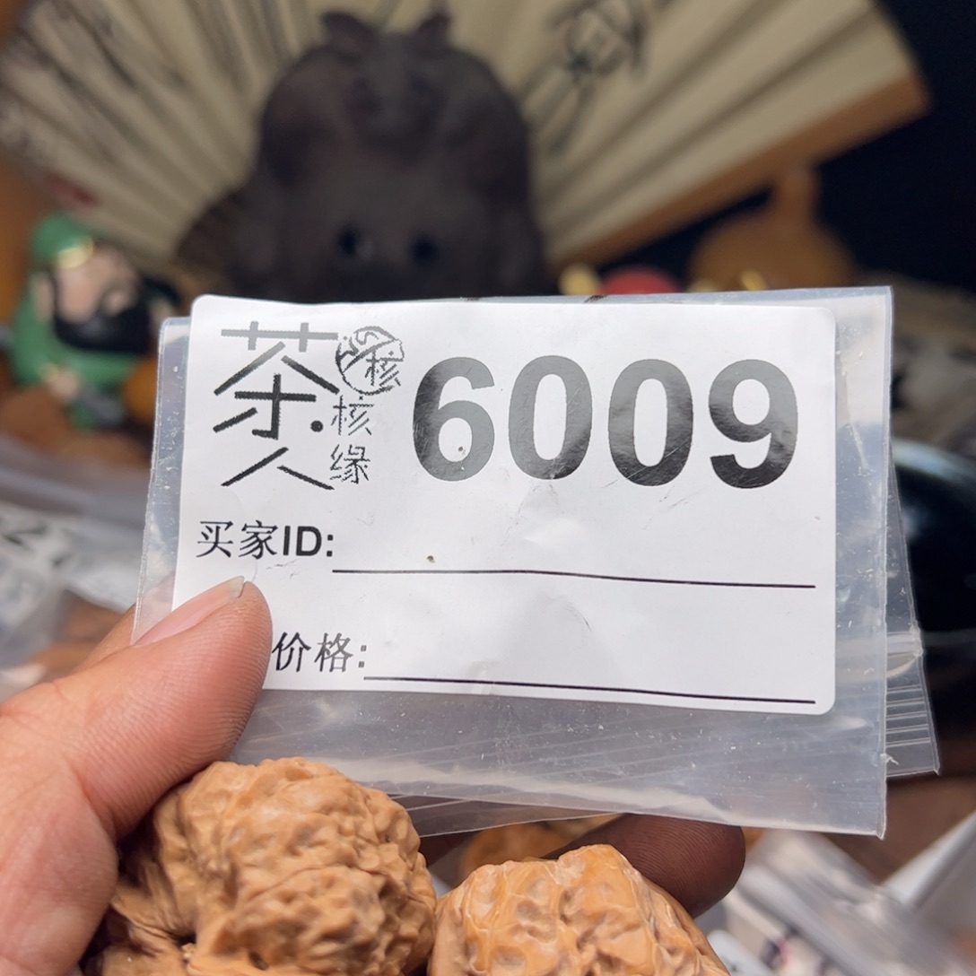 【闪购商品】文玩核桃吊坠今天