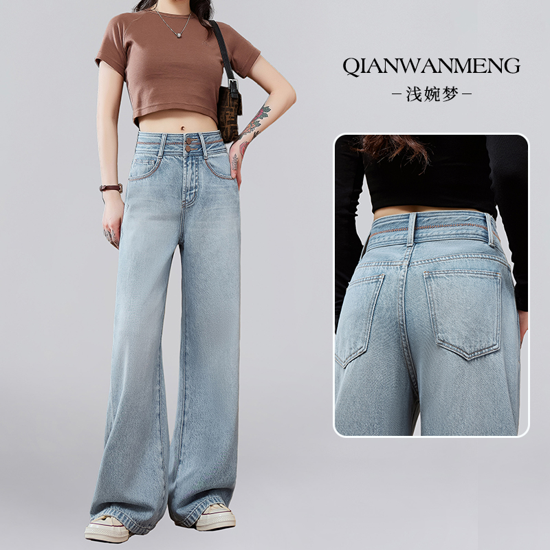 浅婉梦浅蓝色牛仔裤女春季新款上新腰部绣线两粒扣高腰阔腿直筒裤
