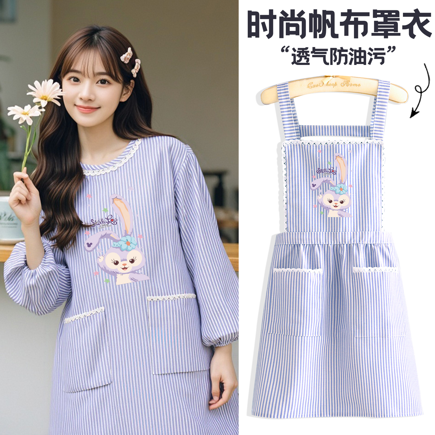 小清新帆布长袖围裙家用厨房防污罩衣做饭围腰餐饮花店专用工作服