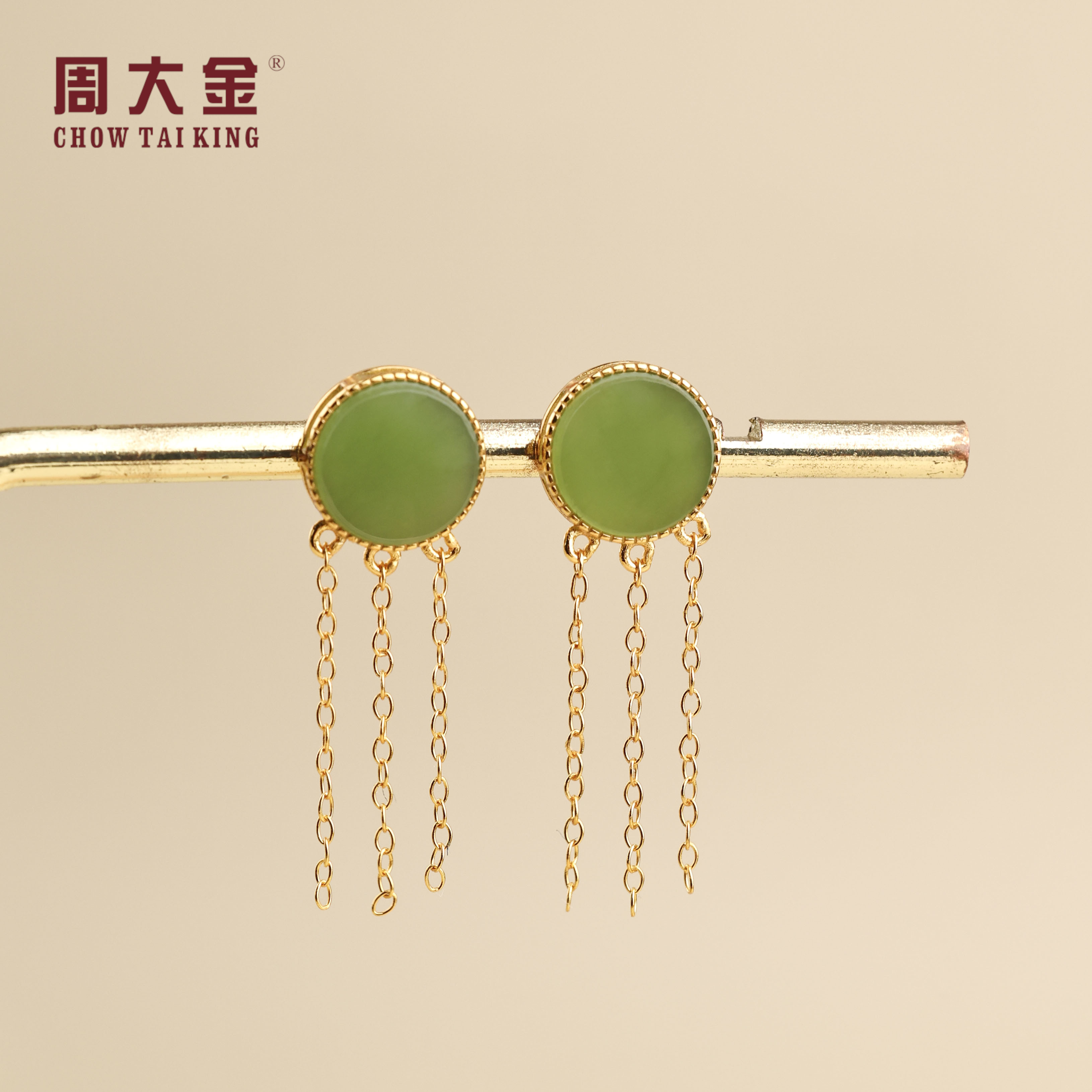 【周大金玉石】s925银和田玉碧玉圆牌流苏耳钉-R2055-菲