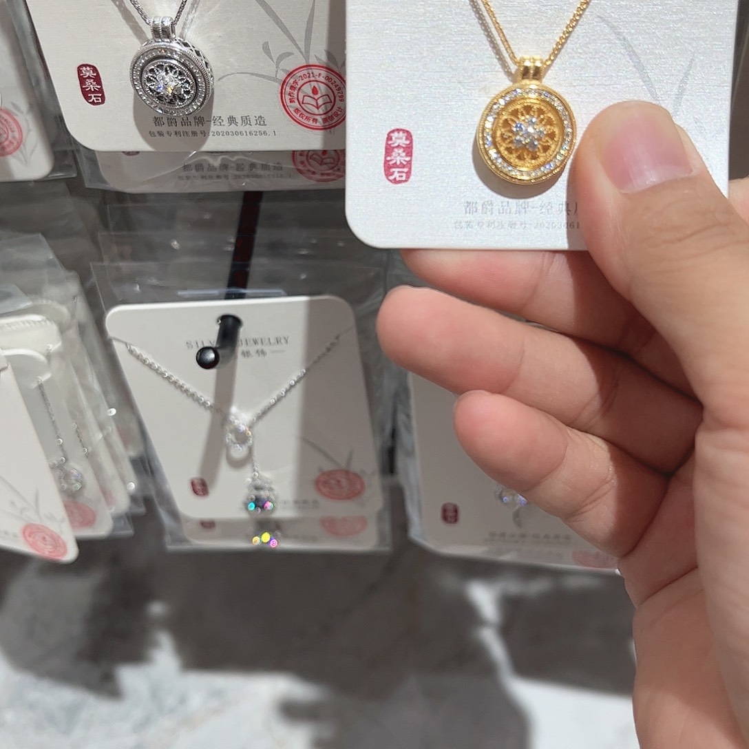 足银玻璃金色莫桑罗盘110