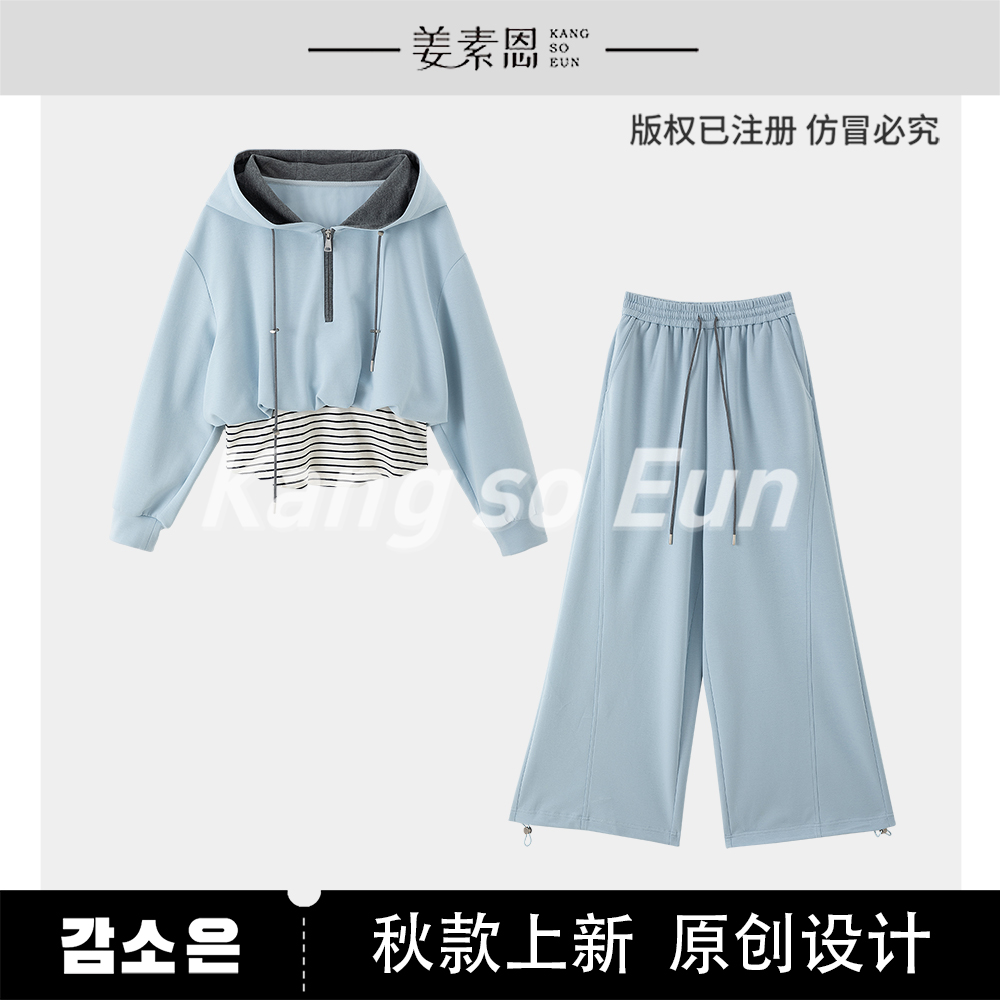 【李不了】【海盐薄荷】拼色休闲卫衣套装休闲两件套GY53122019