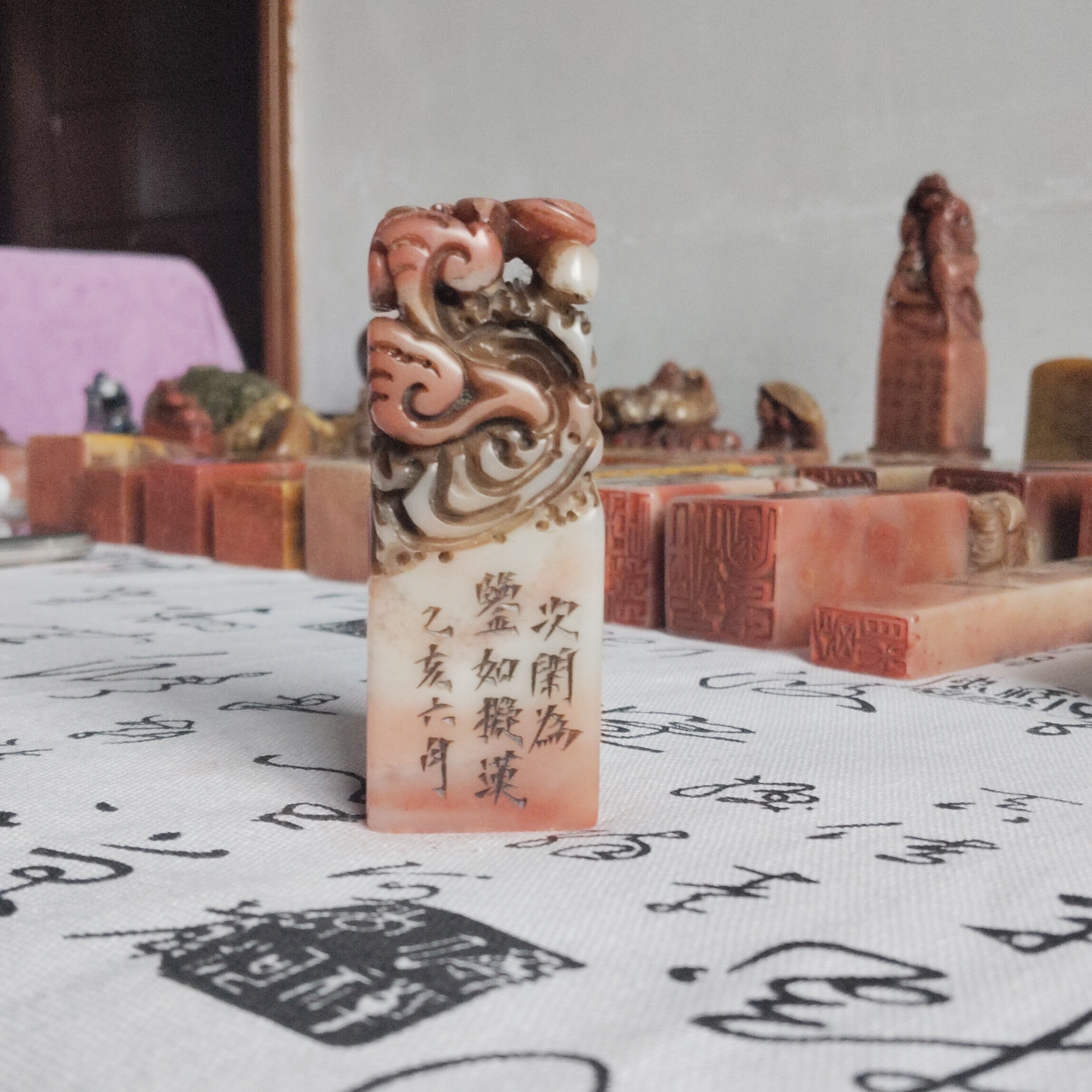 寿山石印章完整漂亮