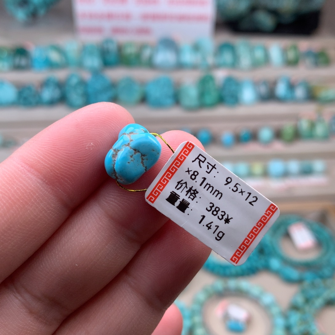 绿松石未镶嵌珠宝奇石随型 29号