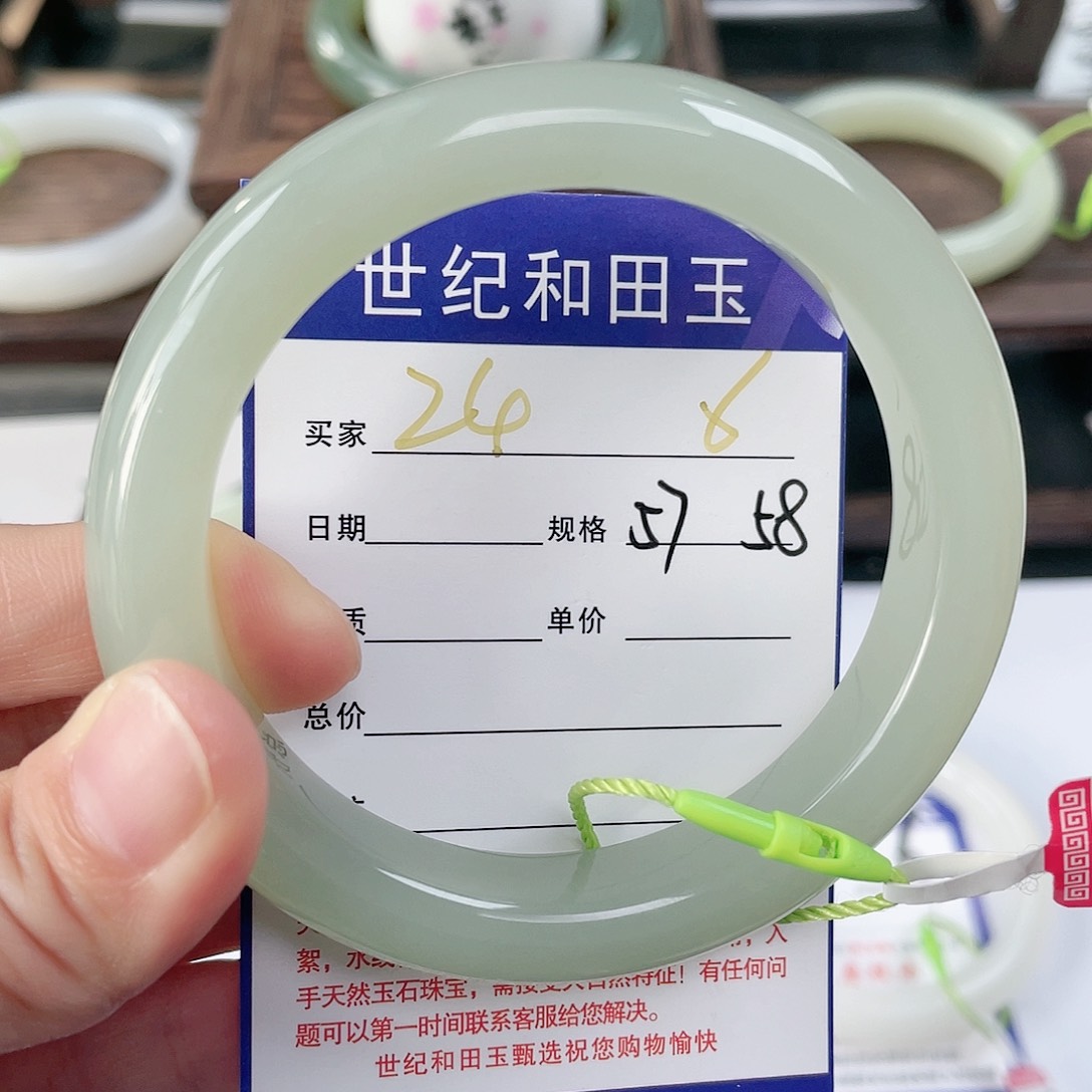 未镶嵌手镯和田玉