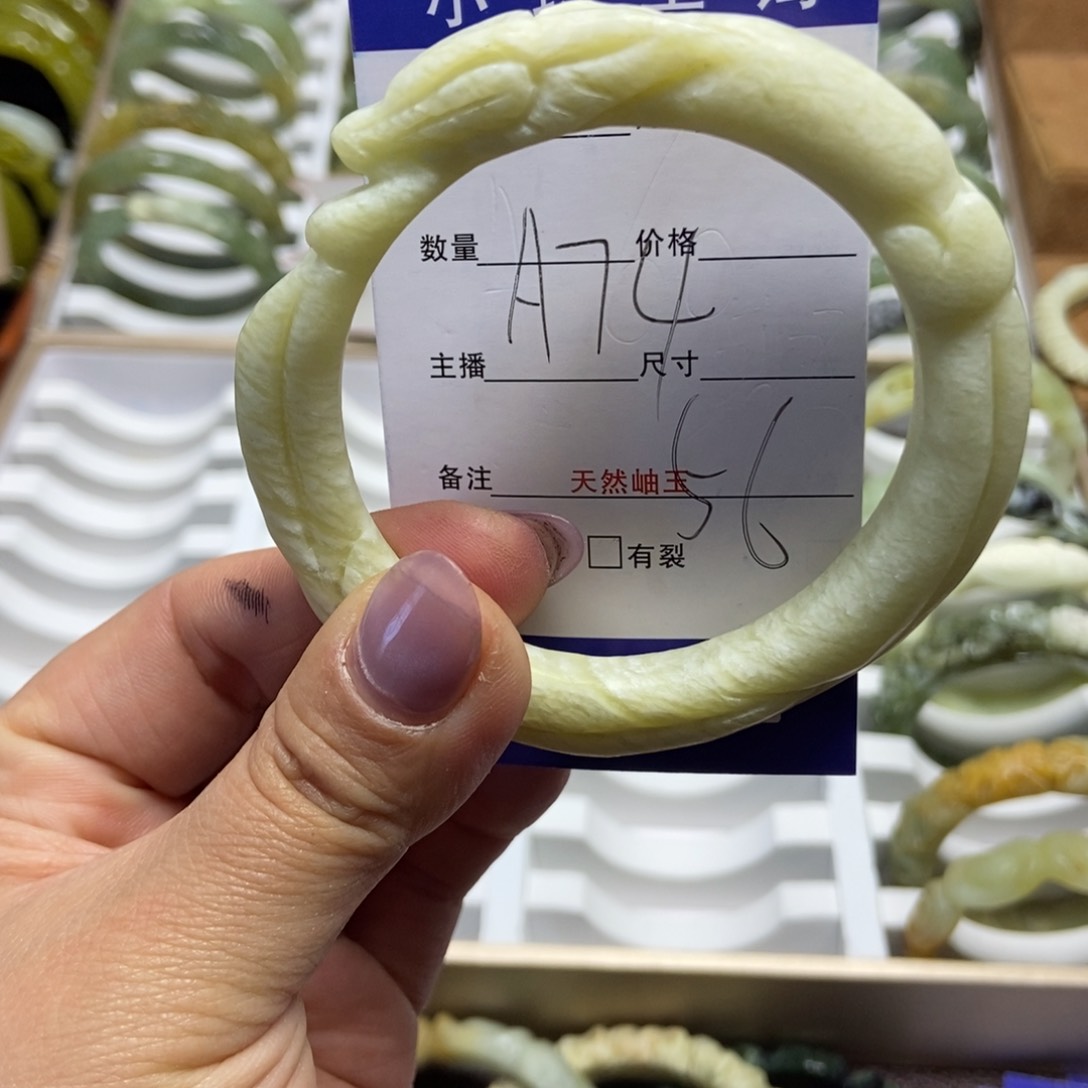 蛇纹石玉手镯未镶嵌