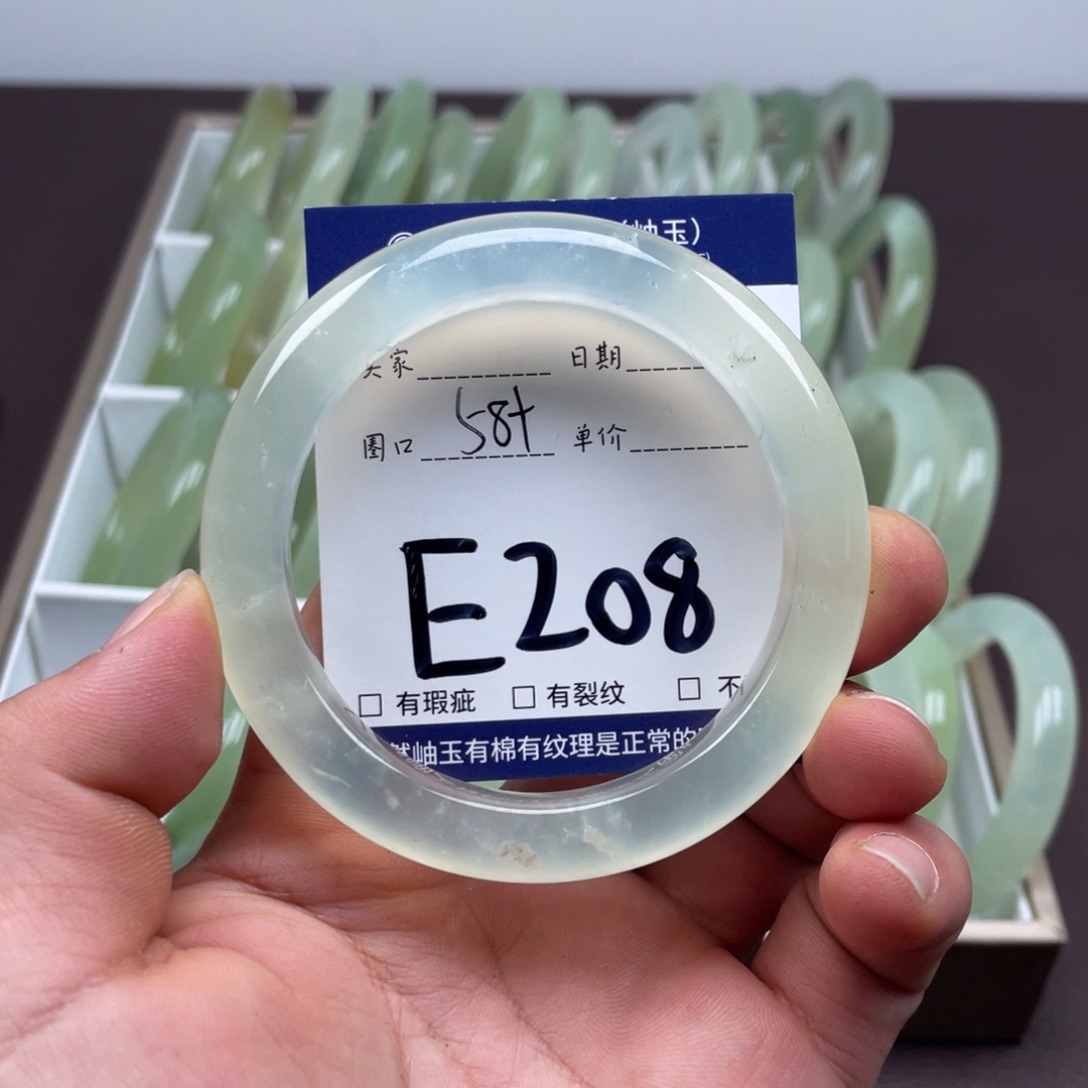 岫玉未镶嵌手镯手镯