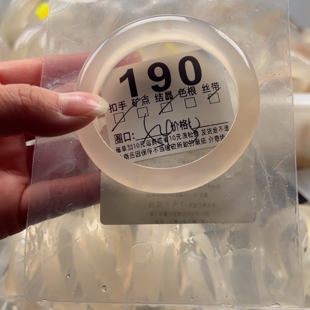 玛瑙/玉髓未镶嵌手镯190