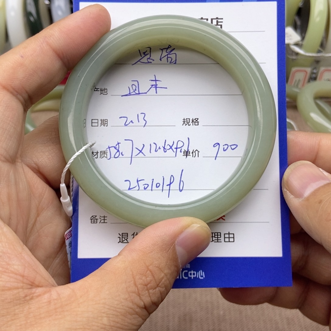 和田玉手镯未镶嵌思**千