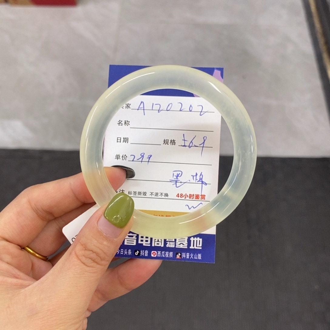 未镶嵌岫玉手镯天然