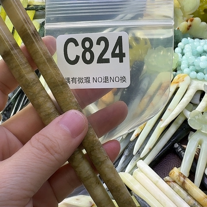 延***慧蛇纹石玉合金发饰