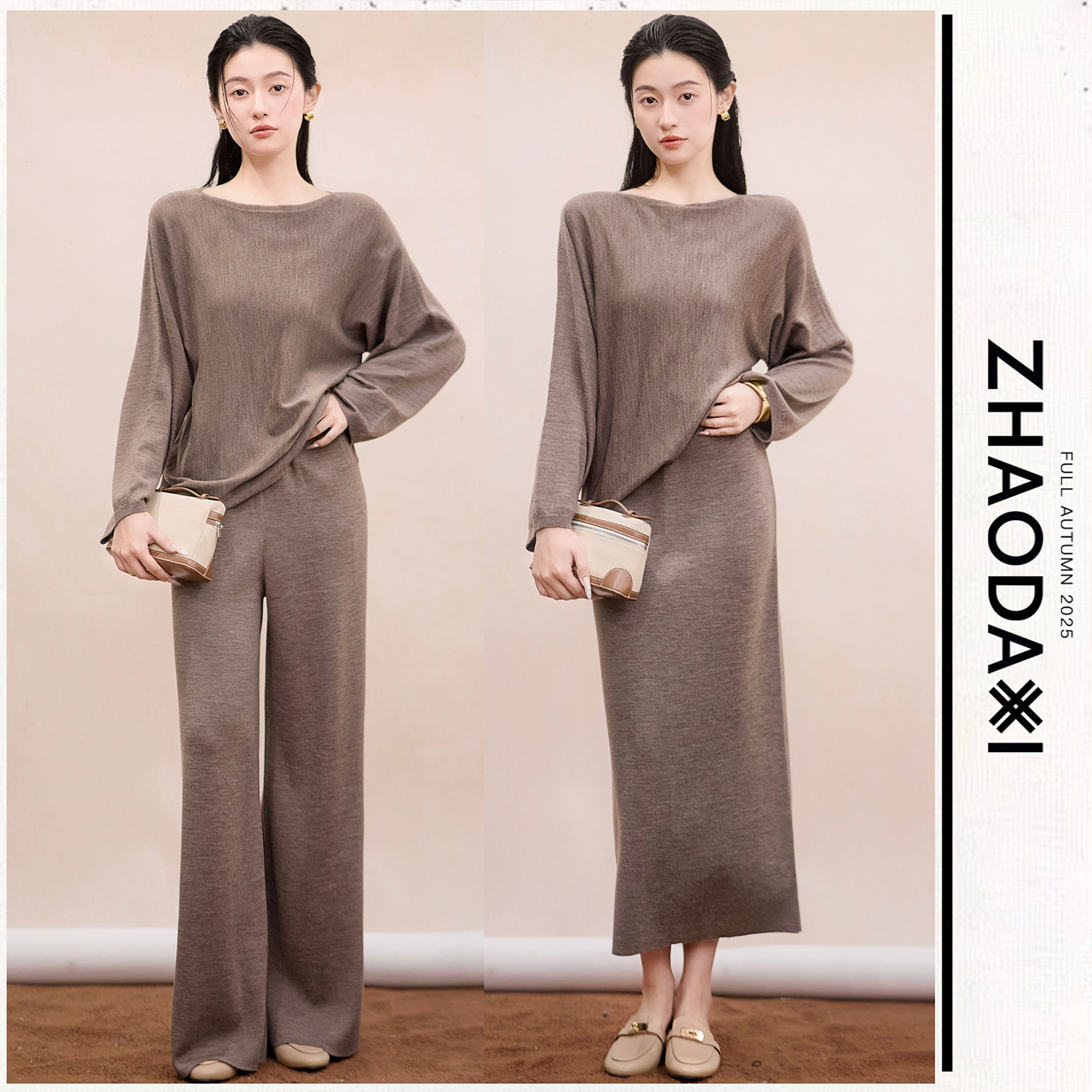 【赵大喜】9.3大上新！奢肤之享：私服针织系列 | 100.%美丽诺绵羊毛