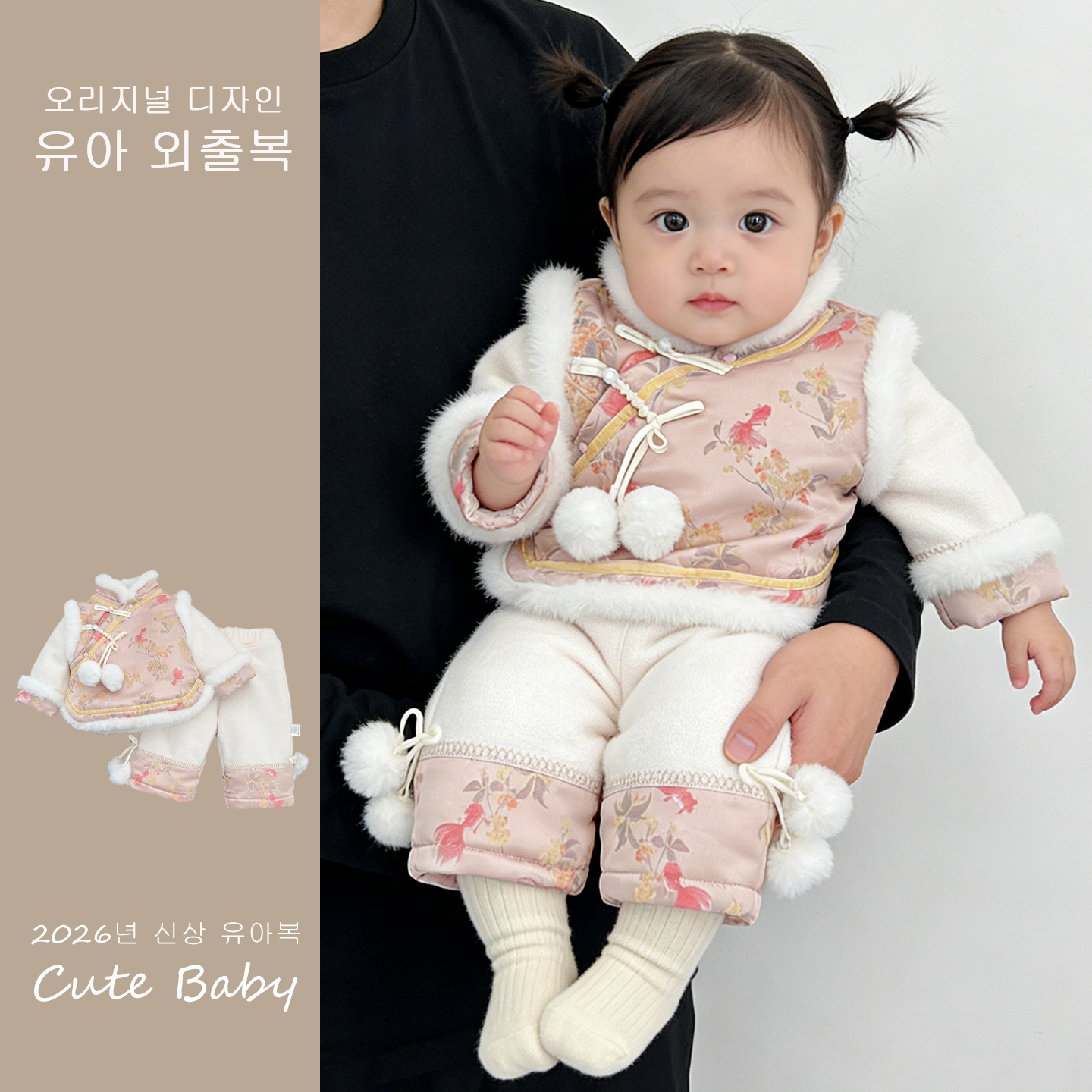 汉服女童秋冬2025新款儿童新中式国风加绒裤子套装女孩过年新年装