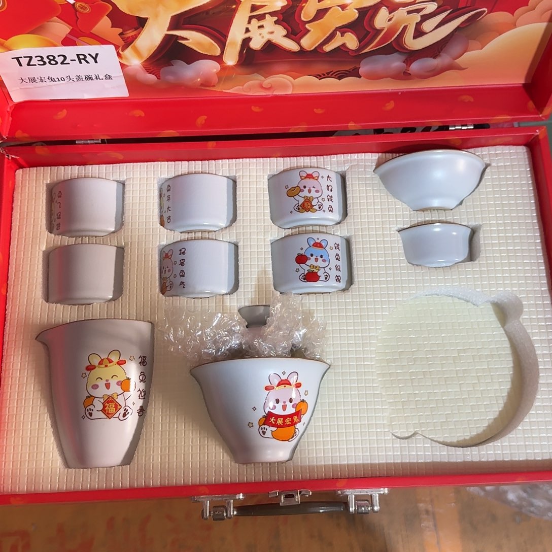 孤品茶具套装等等等
