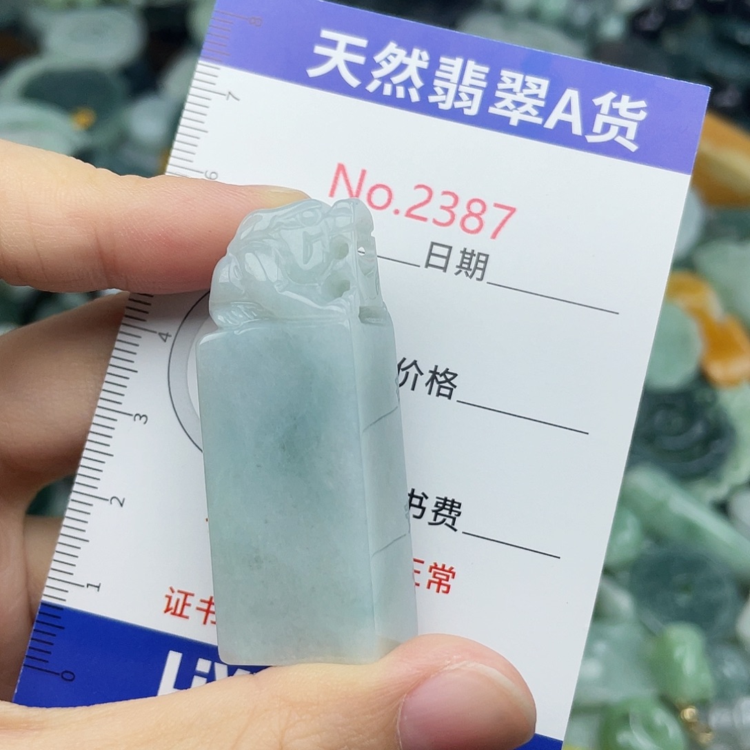 翡翠挂件未镶嵌2387….