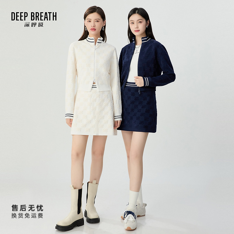 DEEP BREATH深呼吸女装新款老花条纹针织套装女A401271-A200305