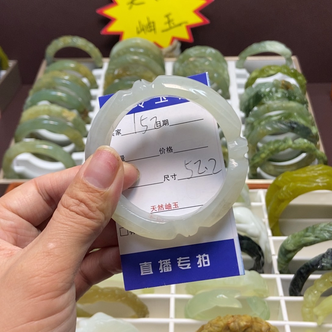 蛇纹石玉手镯未镶嵌