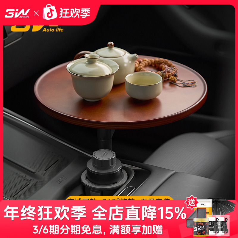 3W车载悬浮桌板茶餐盘办公小圆桌适用特斯拉小米小鹏蔚来理想问界