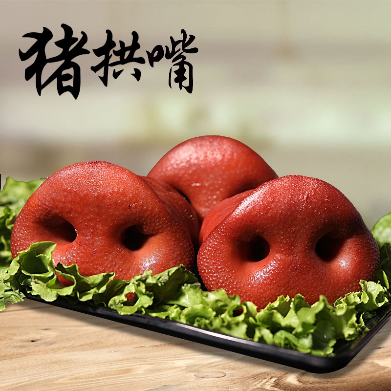 五香猪拱嘴250克/袋熟食真空包装即食z1