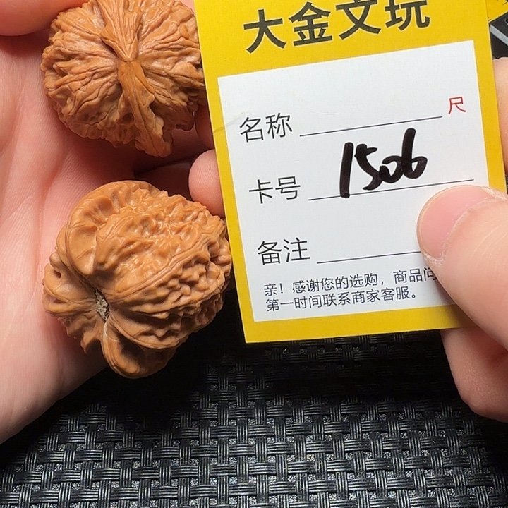 文玩核桃吊坠白狮子