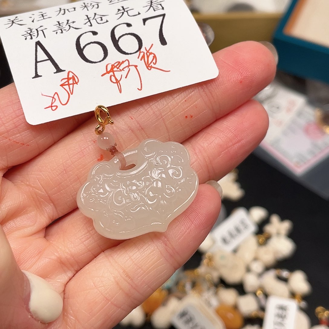 和田玉珠宝半成品未镶嵌A667