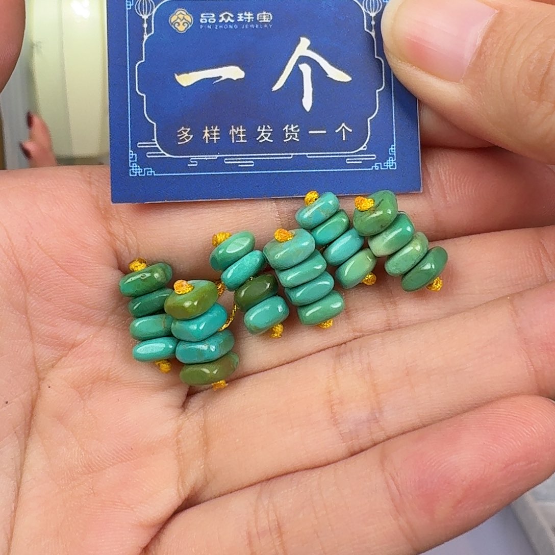 绿松石未镶嵌珠宝奇石卡6➕