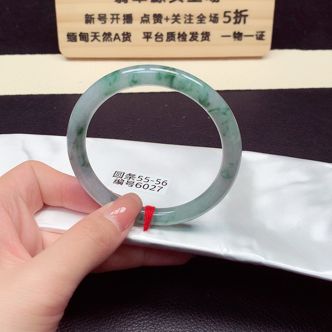 翡翠手镯未镶嵌6027号