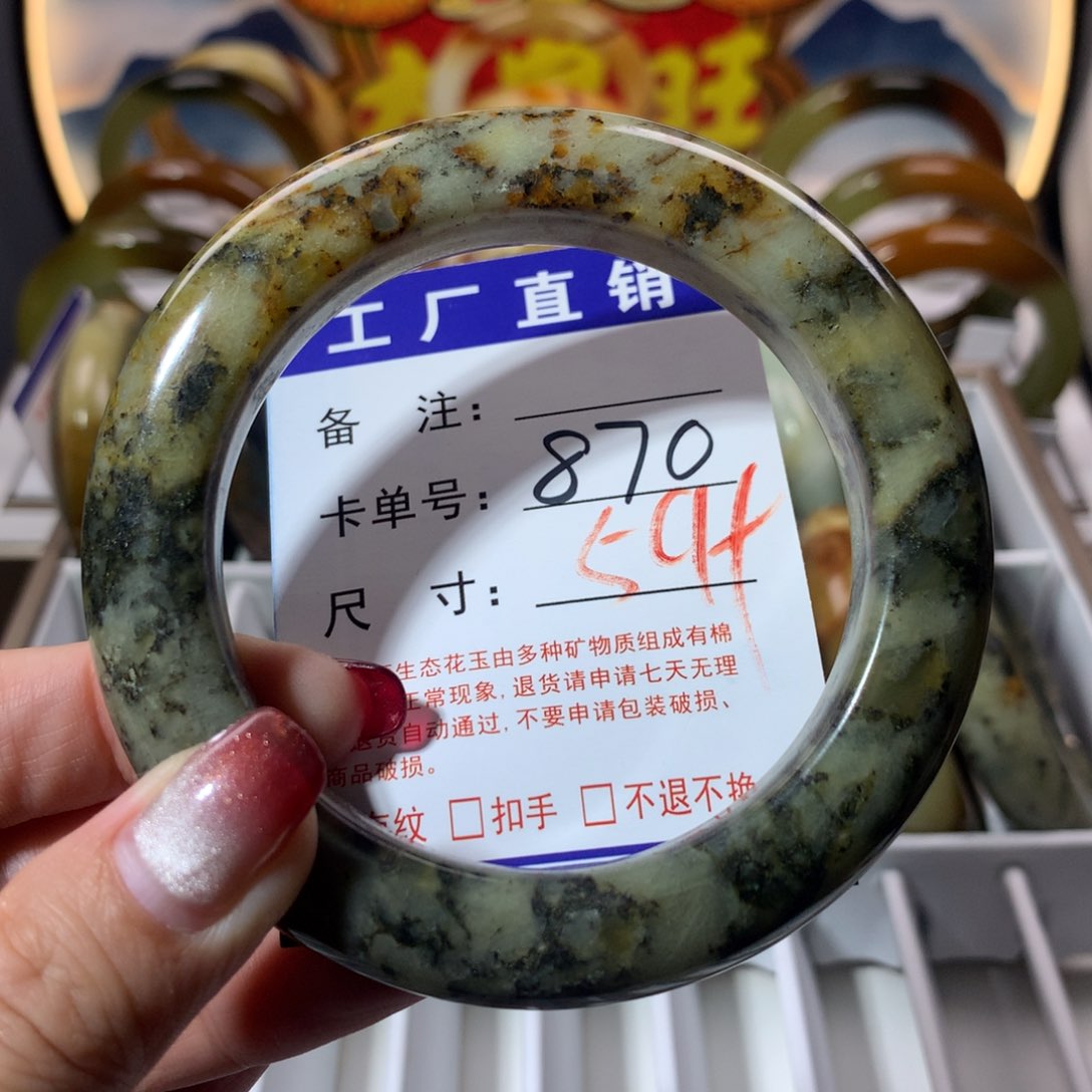 【闪购商品】蛇纹石玉手镯未镶嵌