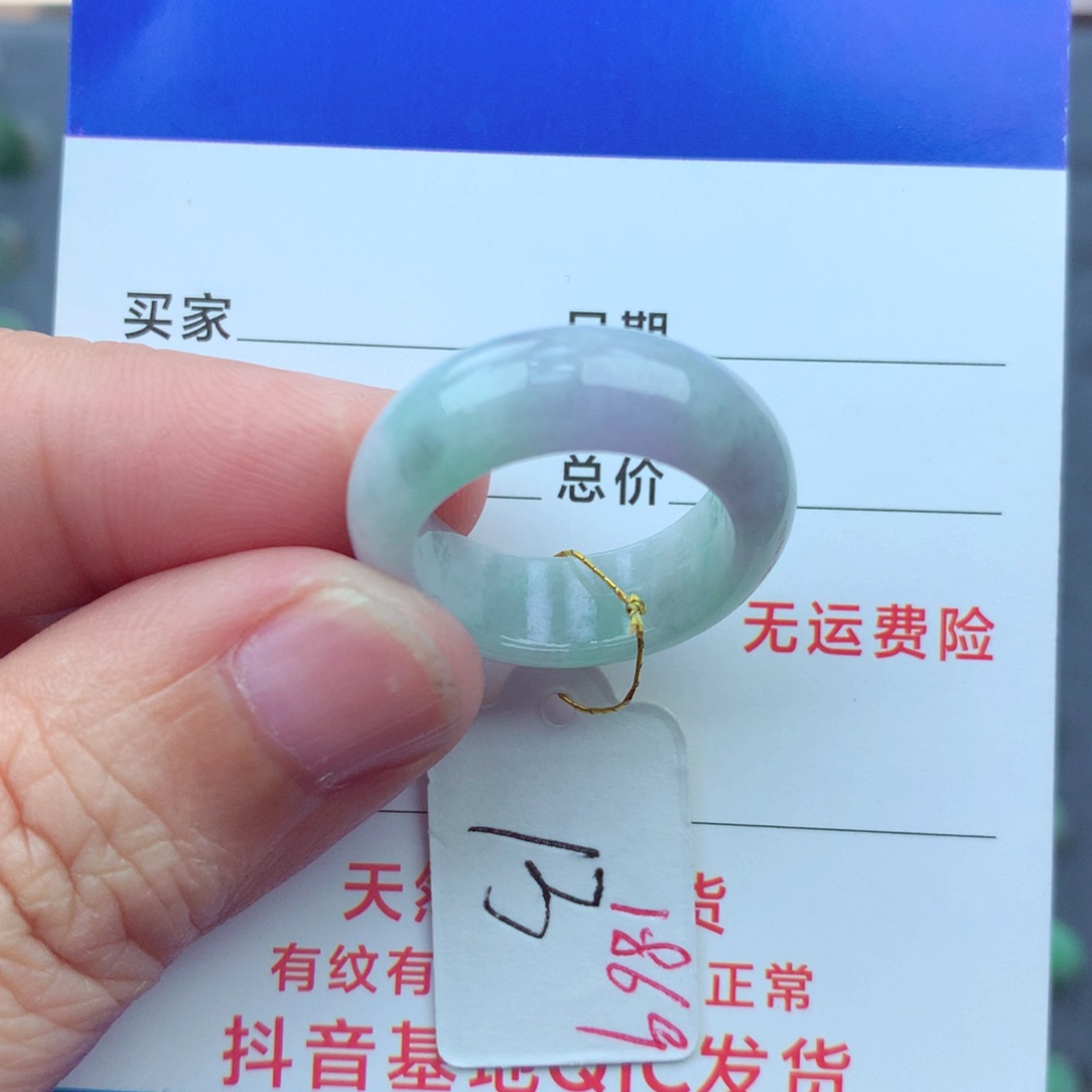 翡翠戒指未镶嵌）