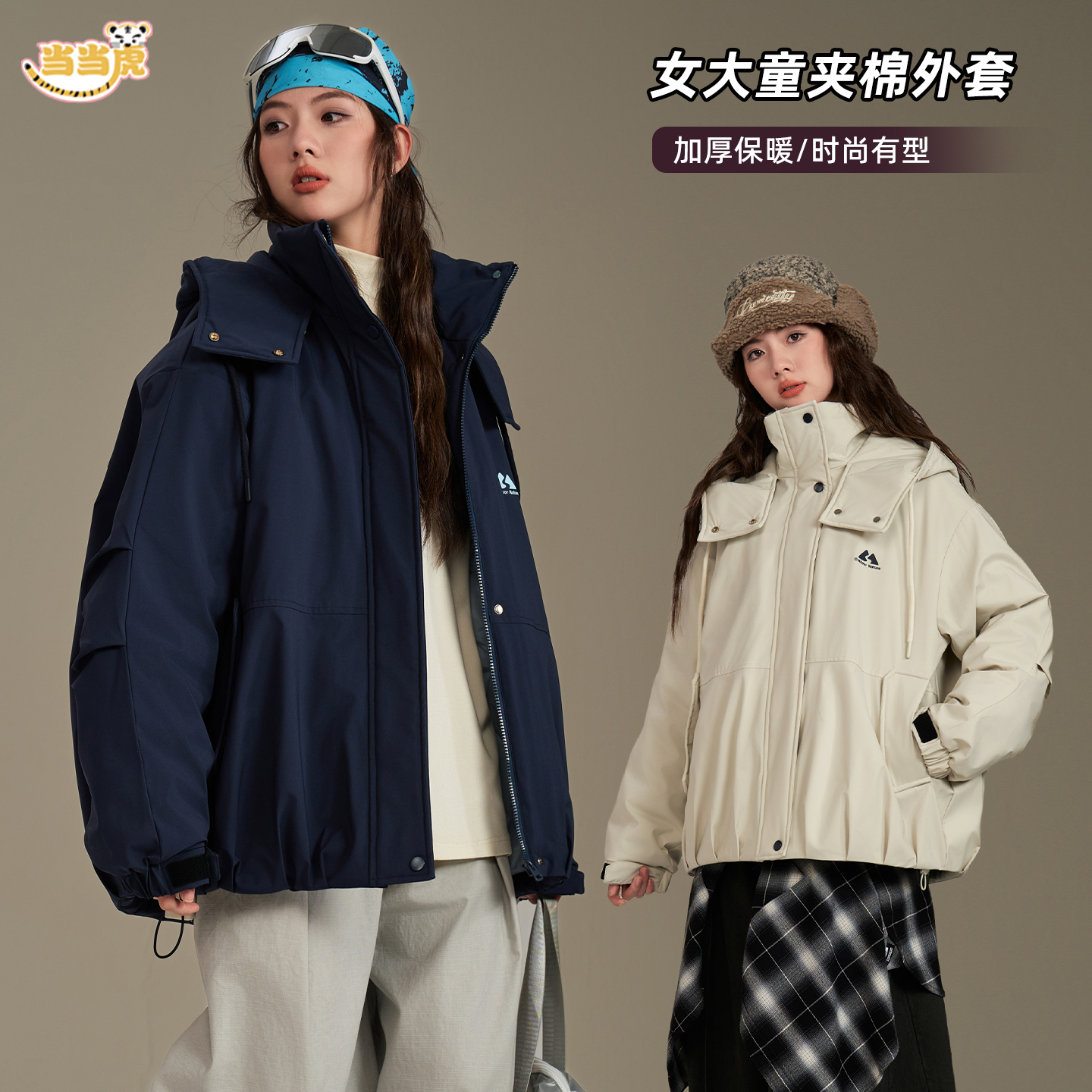 【夹棉外套】女大童初中生冬装派克服休闲百搭工装加厚保暖上衣9521