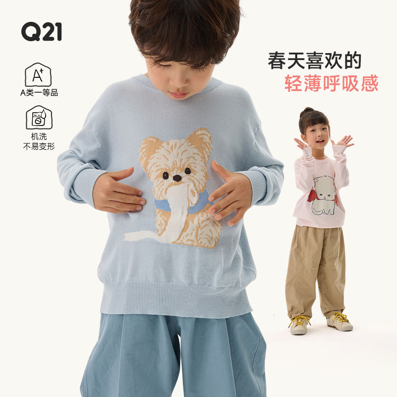Q21【官方正品】小奶芙皮革联名针织衫套头毛衣男女童外穿Q6AH013