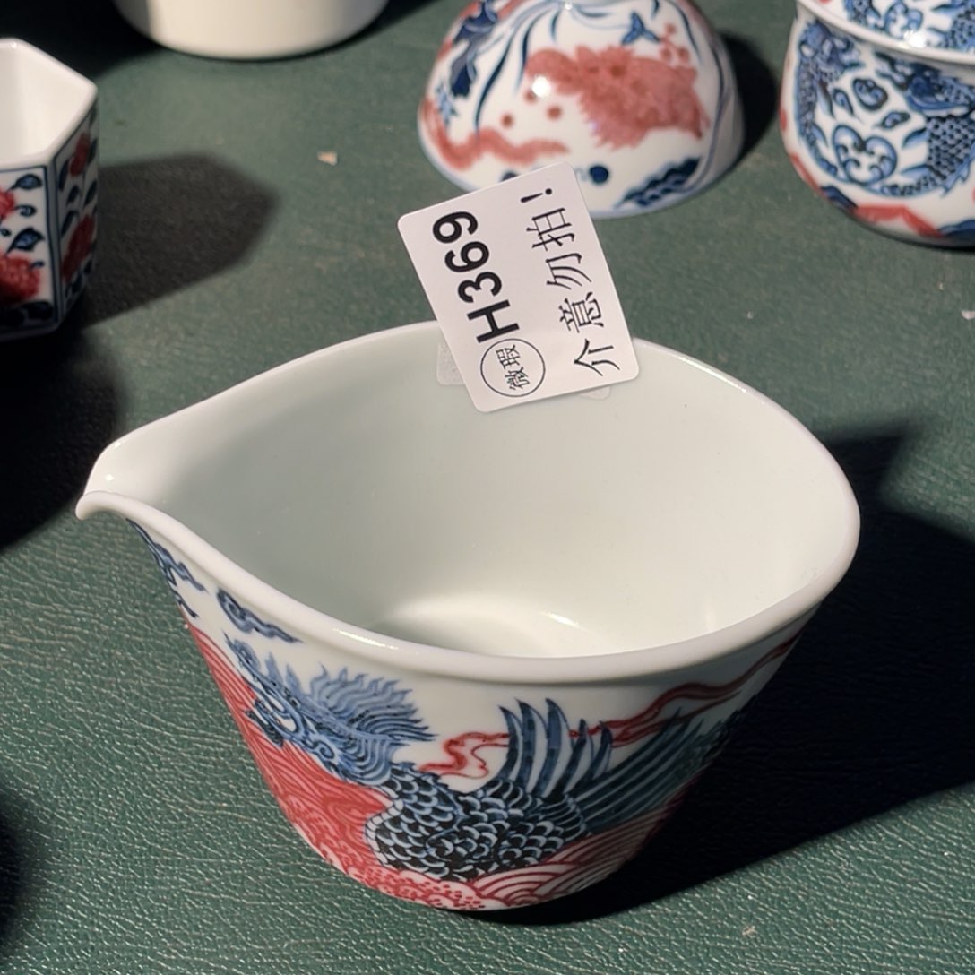 369 半月陶瓷半月陶瓷